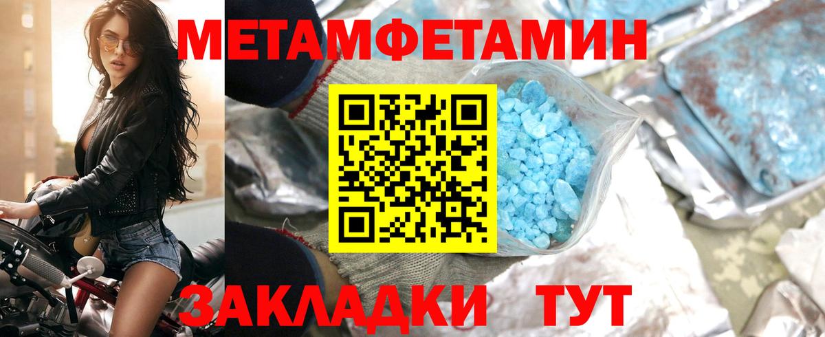 Протвино  АМФЕТАМИН  Вход с VPN  АМФ  Амфетамин Premium 