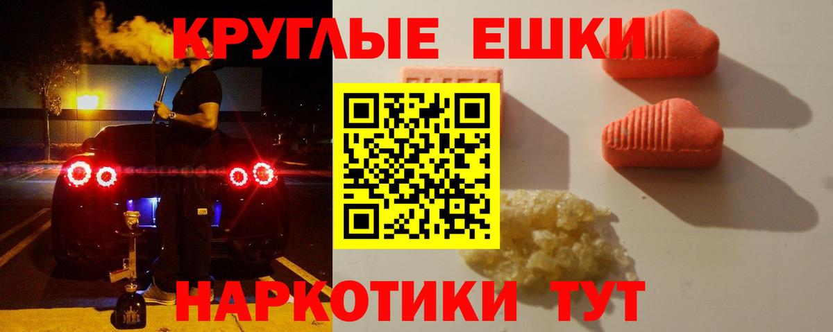 ЭКСТАЗИ Philipp Plein Протвино