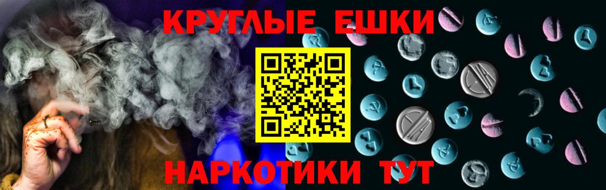 Экстази XTC  Вход с VPN  Протвино  Экстази  ЭКСТАЗИ Philipp Plein 