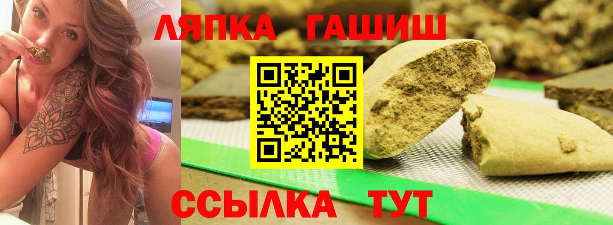 Протвино  Гашиш Изолятор  Вход с VPN  Гашиш Изолятор 