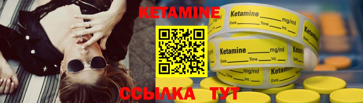 Протвино  КЕТАМИН ketamine  КЕТАМИН ketamine  Вход с VPN 