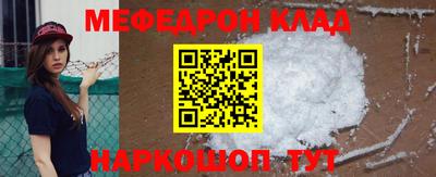 кокаин перу Севастополь