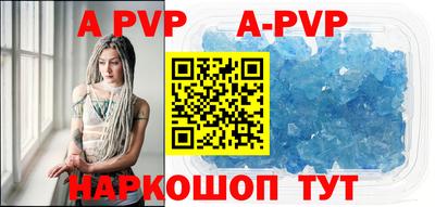 мефедрон VHQ Северобайкальск