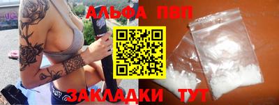 мефедрон VHQ Северобайкальск