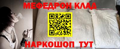 кокаин перу Севастополь