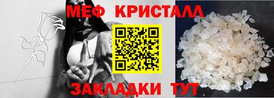 мефедрон VHQ Северобайкальск