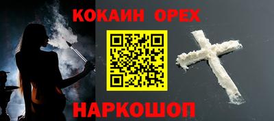 мефедрон VHQ Северобайкальск