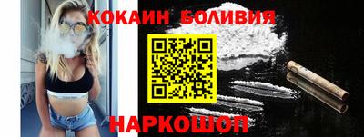 гашик Свободный