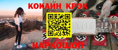 гашик Свободный