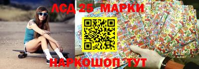 кокаин перу Севастополь