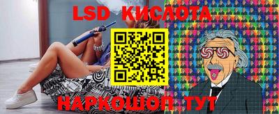кокаин перу Севастополь
