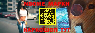 кокаин перу Севастополь