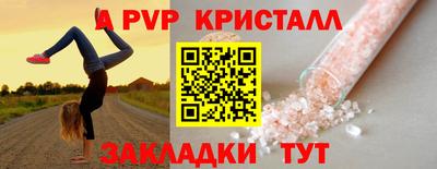 кокаин перу Севастополь