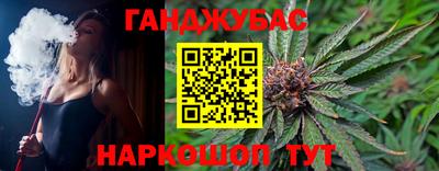 мефедрон VHQ Северобайкальск