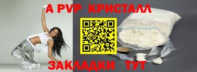 гашик Свободный