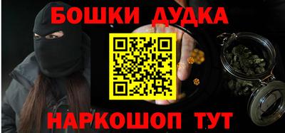 кокаин перу Севастополь
