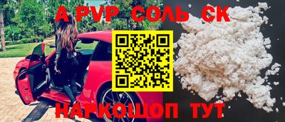 гашик Свободный