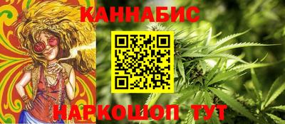 кокаин перу Севастополь