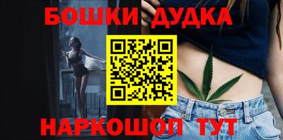 гашик Свободный