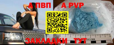 гашик Свободный