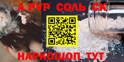 мефедрон VHQ Северобайкальск
