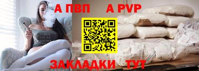 гашик Свободный