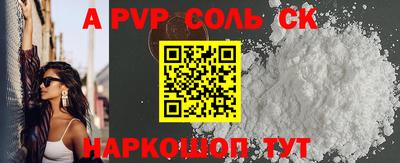 кокаин перу Севастополь