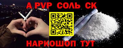 гашик Свободный