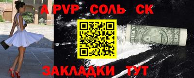 гашик Свободный