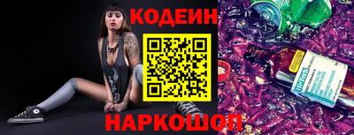 гашик Свободный