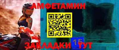 мефедрон VHQ Северобайкальск
