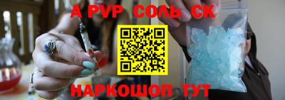 мефедрон VHQ Северобайкальск