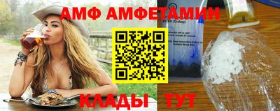 мефедрон VHQ Северобайкальск