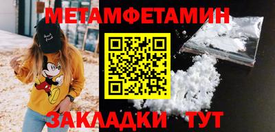 кокаин перу Севастополь