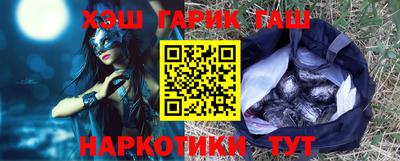 мефедрон VHQ Северобайкальск