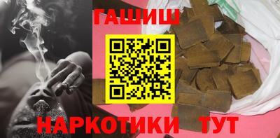 мефедрон VHQ Северобайкальск
