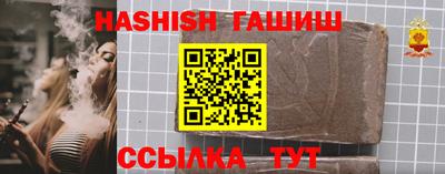 гашик Свободный