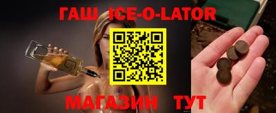 кокаин перу Севастополь