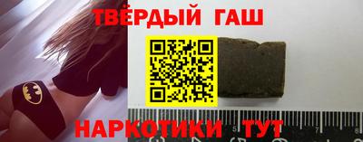 мефедрон VHQ Северобайкальск