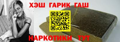 кокаин перу Севастополь