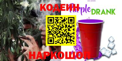 кокаин перу Севастополь