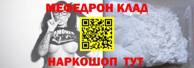 кокаин перу Севастополь