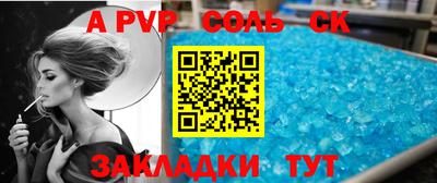 мефедрон VHQ Северобайкальск