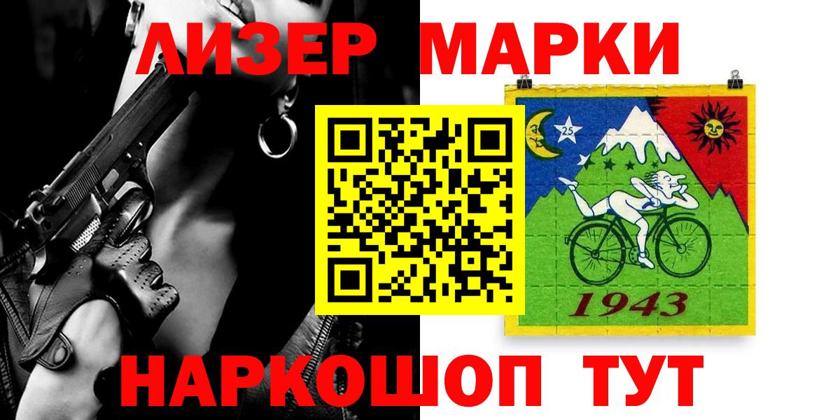 ЛСД экстази кислота  Лсд 25 экстази ecstasy  Протвино  Лсд 25 экстази  Вход с VPN 
