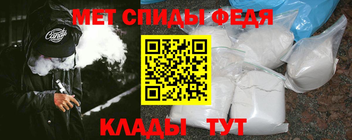 Первитин витя Протвино