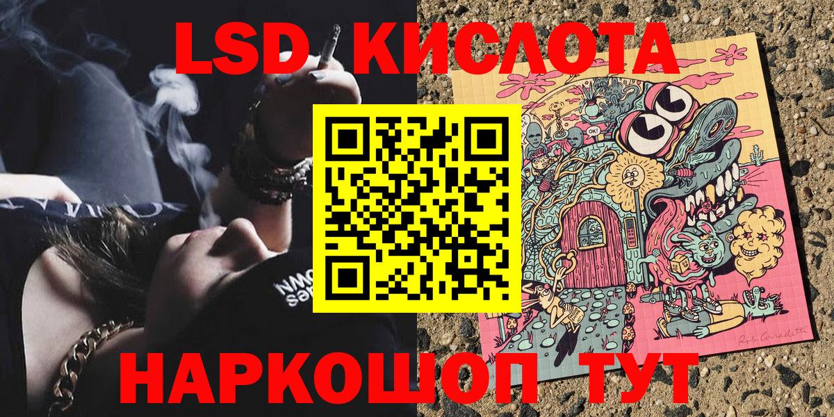Марки 25I-NBOMe 1,8мг Протвино