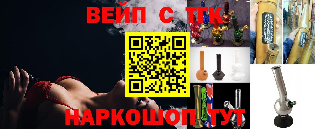 Дистиллят ТГК THC oil  Вход с VPN  Протвино 